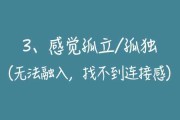 解梦遇见神仙，一场灵性觉醒的暗藏仪式