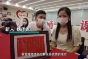 婚中选求签，传统与现代的结合