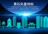 好，用户让我写一篇关于黄石求签去哪个寺庙好的文章。首先，我需要确定黄石有哪些著名的寺庙，以及它们各自的特点。黄石有很多寺庙，比如大佛寺、飞来寺、灵均寺等等。每个寺庙都有不同的香火和氛围，适合不同的人