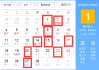 二月结婚吉日吉时查询表，如何选择合适的结婚日期和时间