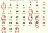 2023五一搬家吉时吉日推荐，避开搬家烦恼