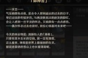 正月十九求签准吗？传统习俗与现代视角的解析
