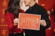 订婚彩礼，传统文化与现代意义