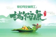 端午安康，鼠年来！7月9日生肖运势解析