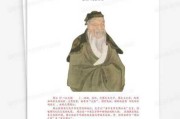 梦见准备卖炭，周公解的启示