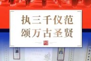 2023年安门吉时，传统与现代的融合