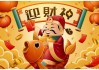 今日4月18日生肖运势解析，运势如何，何处藏机？
