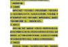 ，我需要考虑文章的结构。通常，取名文章会包括名字的来源、文化意义、音韵、五行平衡、现代趋势等部分。所以，我可以分几个部分来写，比如传统取名法、现代取名趋势、名字的文化意义等