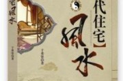 家门，传统与现代的融合