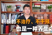 算命的能算什么病？现代医学的与人类的渴望
