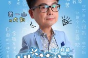 今年生肖运势桃花运全解析