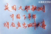 2015年6月8日，一个充满希望的吉时