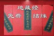 占察轮与算命，解读命运的古老智慧
