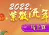 六爻老婆名字吉凶