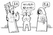 知乎算命为何被被拒绝？原因及应对策略
