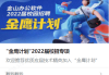 好，用户让我写一篇关于寺求签流程的文章，标题和内容都要写。首先，我需要确定标题，得吸引人又准确。寺是个有历史的地方，求签流程肯定很有特色，所以标题可以定为寺求签流程，历史与现代的交融