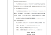 接下来，我得收集相关的。台湾八字测算有哪些？我需要查找最新的名单，确保准确。可能包括一些知名，比如台湾八字网、易经台湾等，但也要注意是否有新的出现