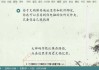 首先，我得确定文章的标题。标题要简洁明了，同时能吸引读者。比如周公解梦有人家暴了，解读的深层含义这样的标题，既点明了主题，又说明了目的