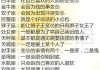 十二星座，最聪明的十二个理由