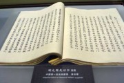 戊戌正月初一，一个的日子