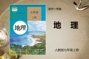 初七吉时，解读与应用