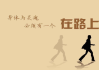好，用户让我写一篇关于路上遇见粽子和周公解梦的文章，标题是路上遇见的粽子—解读周公解梦的现代启示。首先，我需要理解这两个关键词之间的联