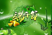 端午节当天吉时是几点？这些习俗你了解吗？