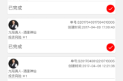 名字测算,八字算命的奥秘与实践 名字测算,八字算命的奥秘与实践