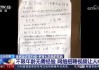 解梦钱让人骗走了，一场现代人的心灵困境