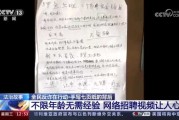 解梦钱让人骗走了，一场现代人的心灵困境