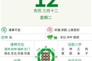 未来4天生肖运势查询