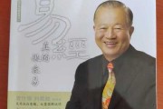 好，用户让我写一篇关于易经八字测算方法有哪些的文章，还给了一个示例标题和结构。首先，我需要理解用户的需求。他们可能对易经有一定的兴趣，或者需要了解八字测算的基本方法，可能是用于学习、研究或者个人兴趣