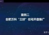 摒弃佛，掌握自媒体，提升影响力与效果的秘密