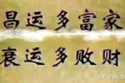 股票催财讲究什么