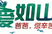 祈福安康，愿求签顺利，一份的祈愿文案分享