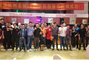 株洲吉时点火器专卖店，专业与信赖的选择