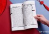 2022年通书吉时，解读与 significance