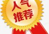 推荐八字测算