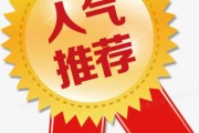 推荐八字测算