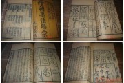 修行中的求签之道，八大处的智慧与实践