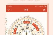 万年历今天，24小时吉时全解析