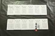 月老殿求签二支签，解读与意义