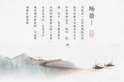 开灯有道，解析家中开灯与的关