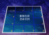 紫微黄历测算八字，解读天命与命运