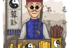 算命的江湖，流派、方法与现代启示