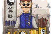 算命为何怕鬼？心理与文化双重视角解析