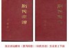 挥别传统，拥抱独特，取消姓氏，牛宝宝也能拥有独特而有意义的名字