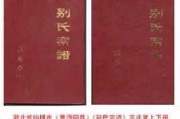 挥别传统，拥抱独特，取消姓氏，牛宝宝也能拥有独特而有意义的名字