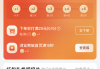 抖音求签，现代人如何利用短实现与机遇？