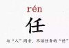 姓氏的力量，算命中不可忽视的神秘密码
